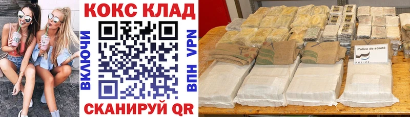 Магазин наркотиков Белозерск Бошки Шишки  Cocaine  Амфетамин  Мефедрон  ГАШ 