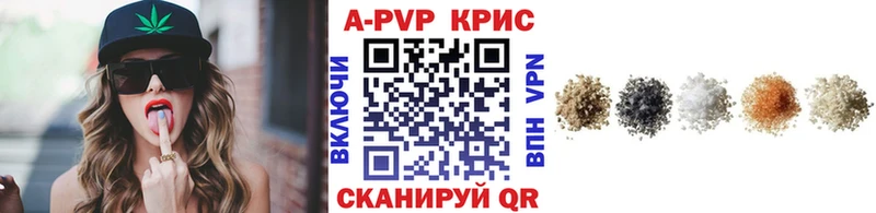 как найти закладки Белозерск A PVP кристаллы