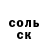 КЕТАМИН VHQ Gavhar Mamayusupova