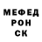 Метадон белоснежный The Aren