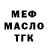 МЕФ мука KySaKa Kujoh