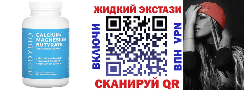 БУТИРАТ BDO  где найти   Белозерск 