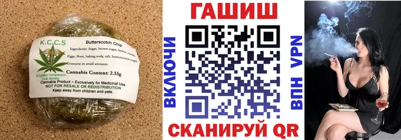 Печенье с ТГК конопля  Белозерск 