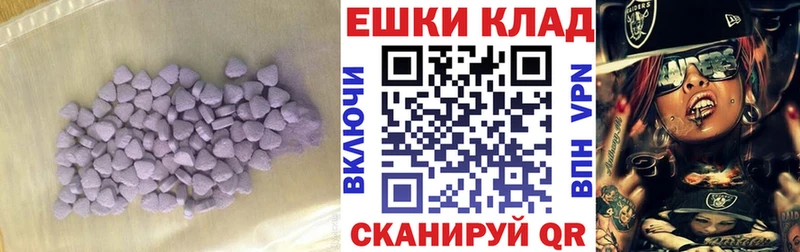 это как зайти  Белозерск  Экстази Cube 