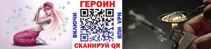 Героин афганец  это Telegram  Белозерск  blacksprut ТОР 