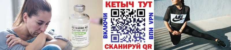 цена наркотик  Белозерск  КЕТАМИН VHQ 