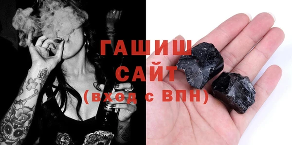 бутират Армянск