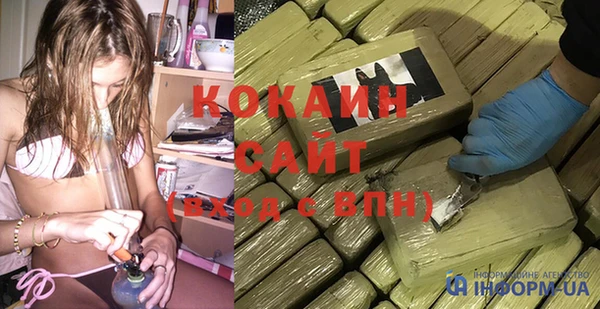 бутират Армянск