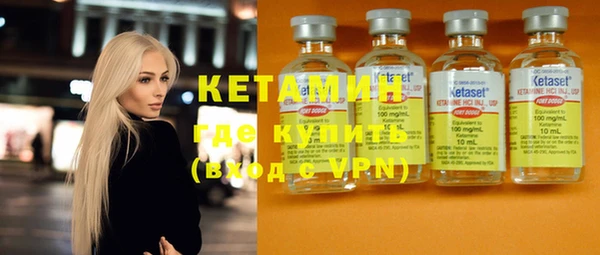 бутират Армянск