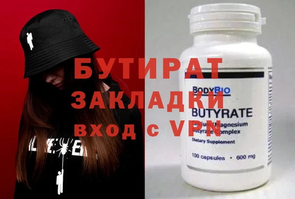 амфетамин Аркадак