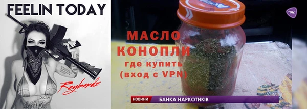 бутират Армянск