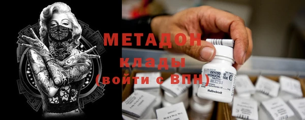 бутират Армянск