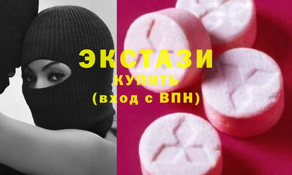 бутират Армянск