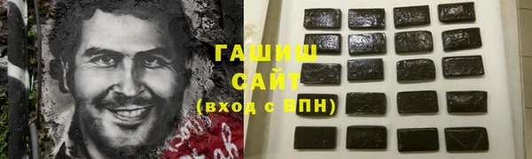 мефедрон Арсеньев