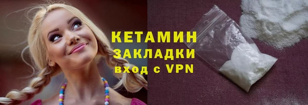мефедрон Арсеньев