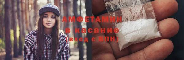 альфа пвп Киренск