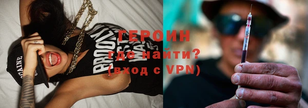 мефедрон Арсеньев
