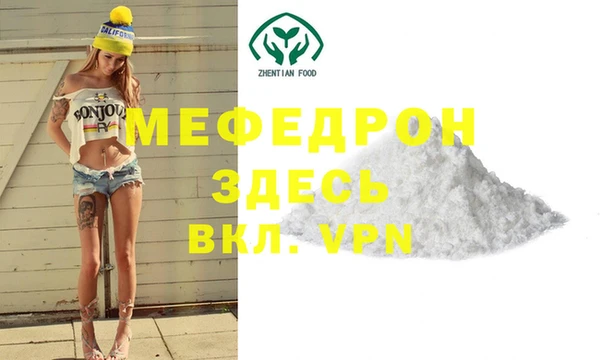 бутират Армянск