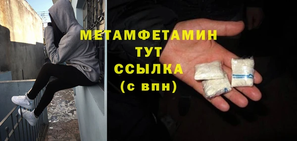 мефедрон Арсеньев