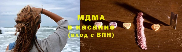 бутират Армянск