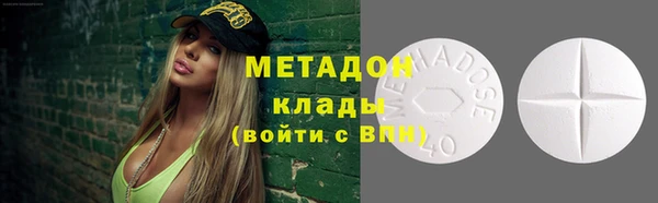 мефедрон Арсеньев