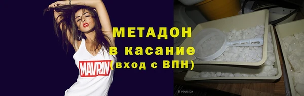 бутират Армянск