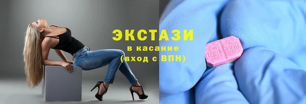 амфетамин Аркадак