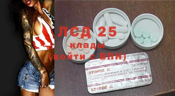 винт Балахна