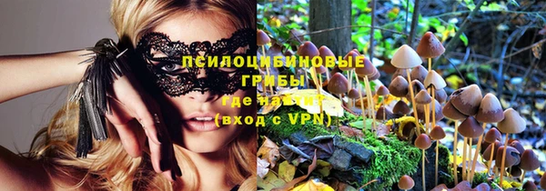 мефедрон Арсеньев
