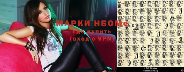 мефедрон Арсеньев
