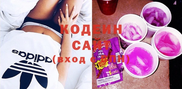 амфетамин Аркадак