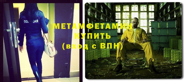 амфетамин Аркадак