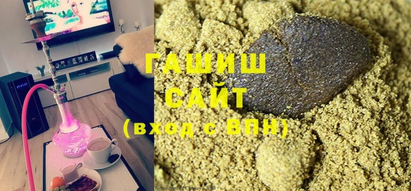 амфетамин Аркадак