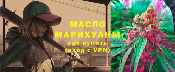 бутират Армянск