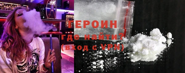 амфетамин Аркадак