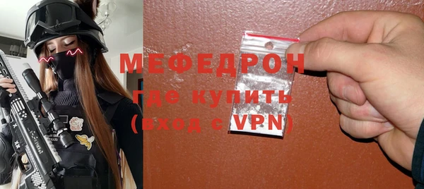 мефедрон Арсеньев