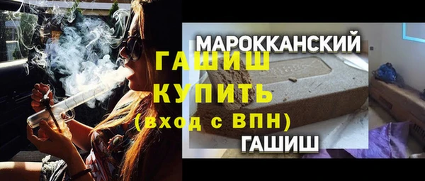 амфетамин Аркадак