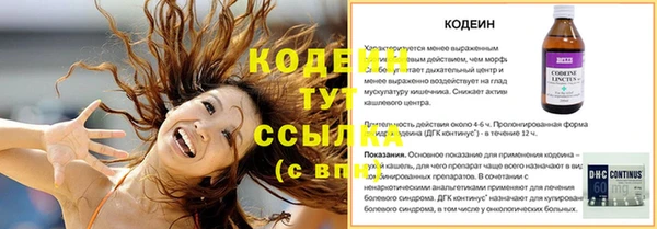 скорость Балабаново