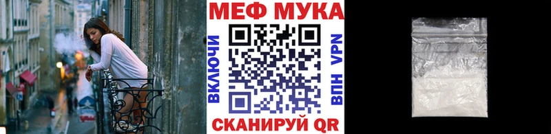 Мефедрон  Белозерск