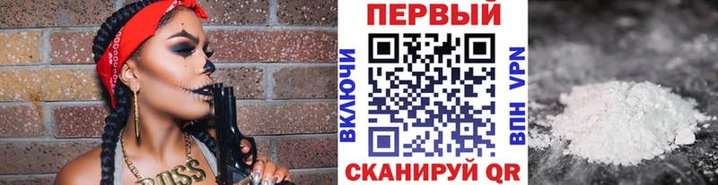 Первитин кристалл  Белозерск 