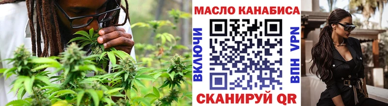 закладка  Белозерск  MEGA ONION  Дистиллят ТГК THC oil 